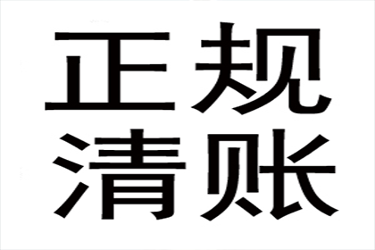 杨阿姨学费追回，要债专家显神通