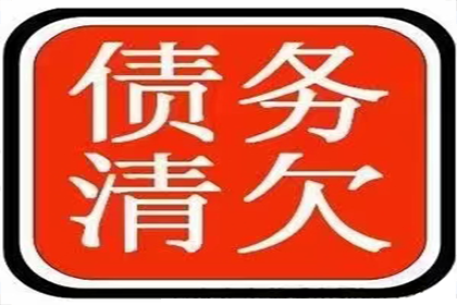 信用卡逾期能否申请延期分期免息处理？